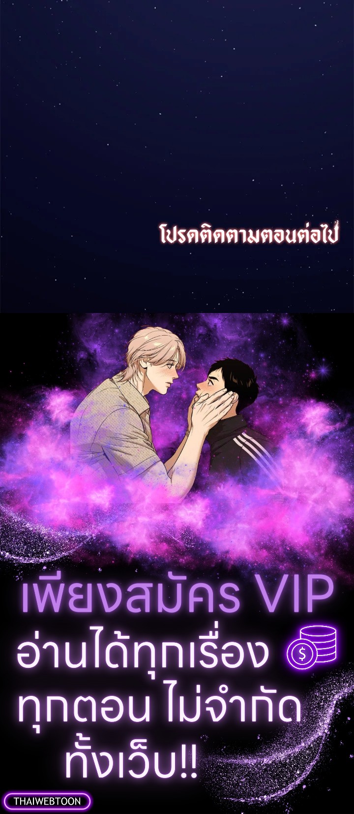 หน้า 106