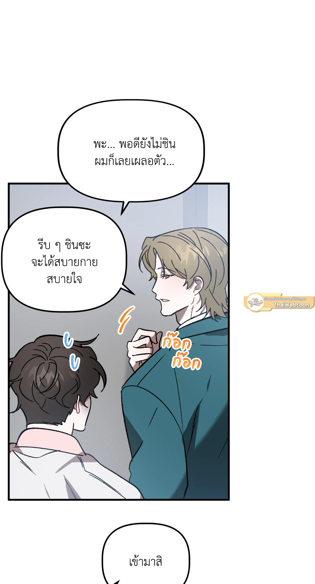 หน้า 37