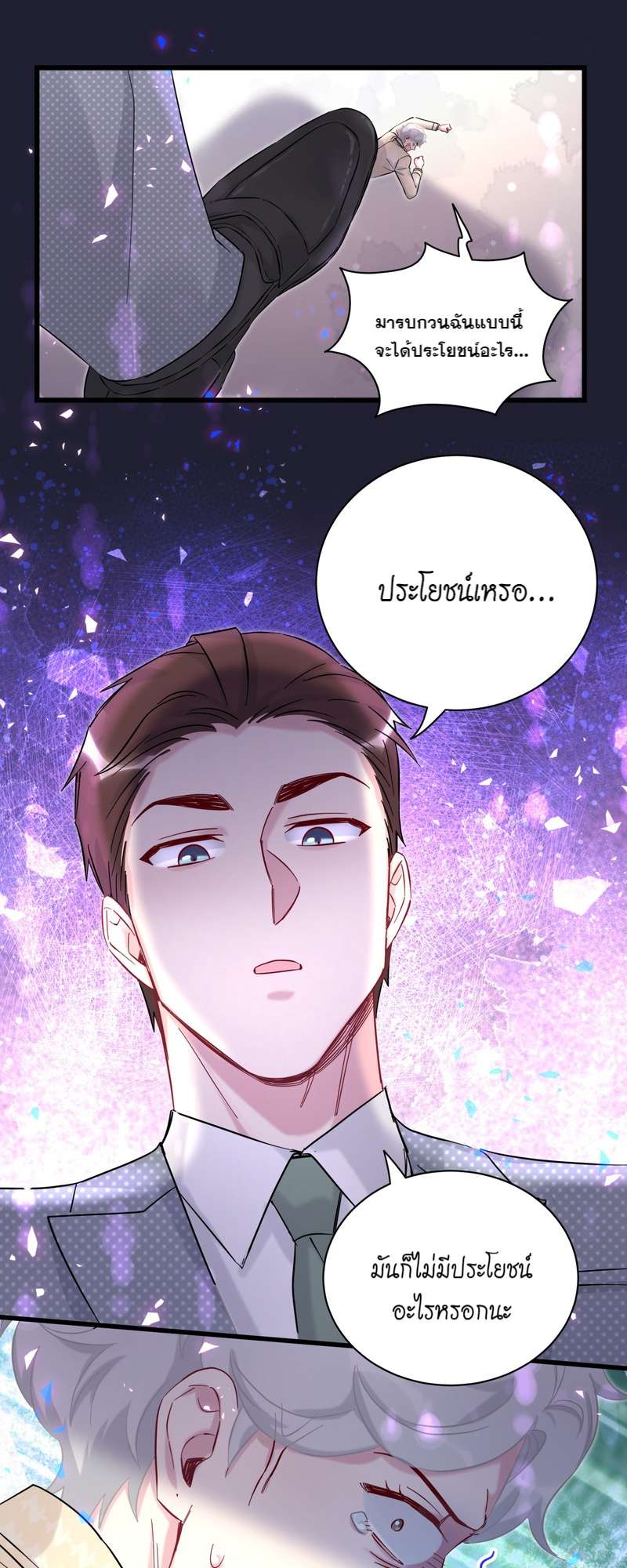 หน้า 46