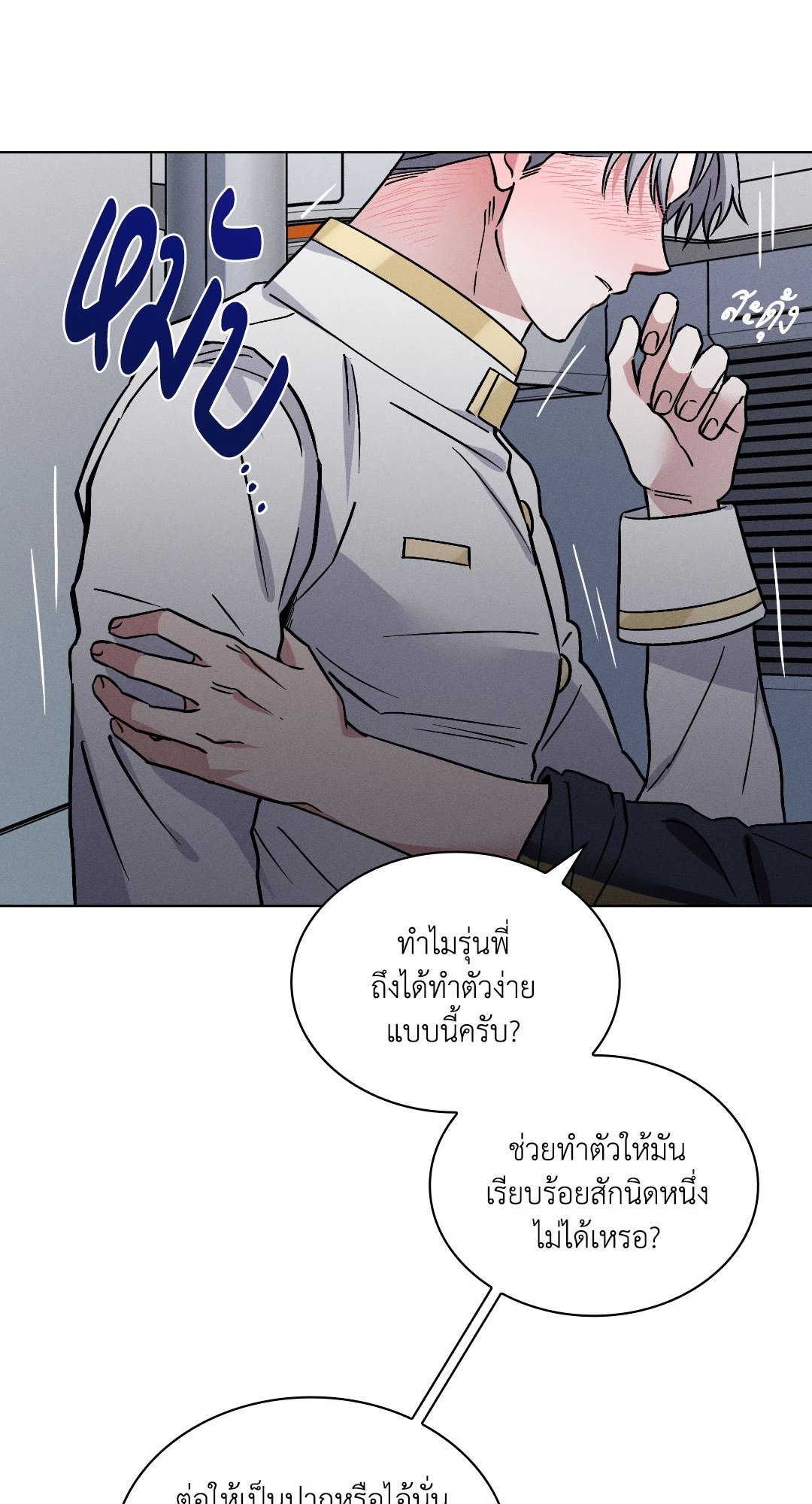 หน้า 73