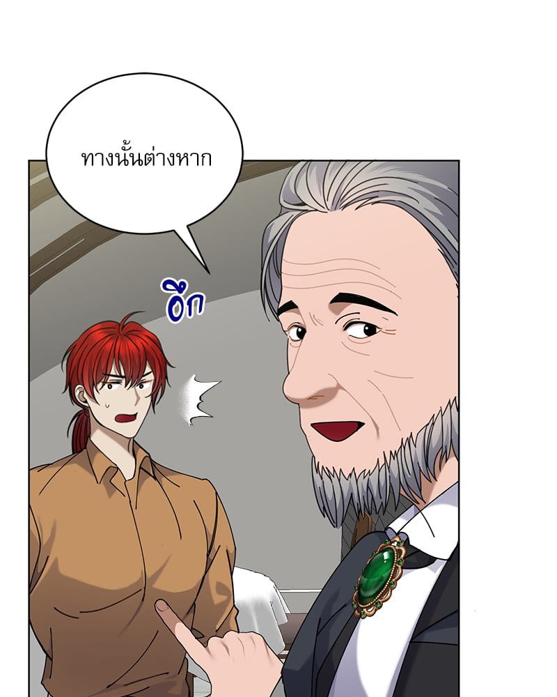หน้า 85