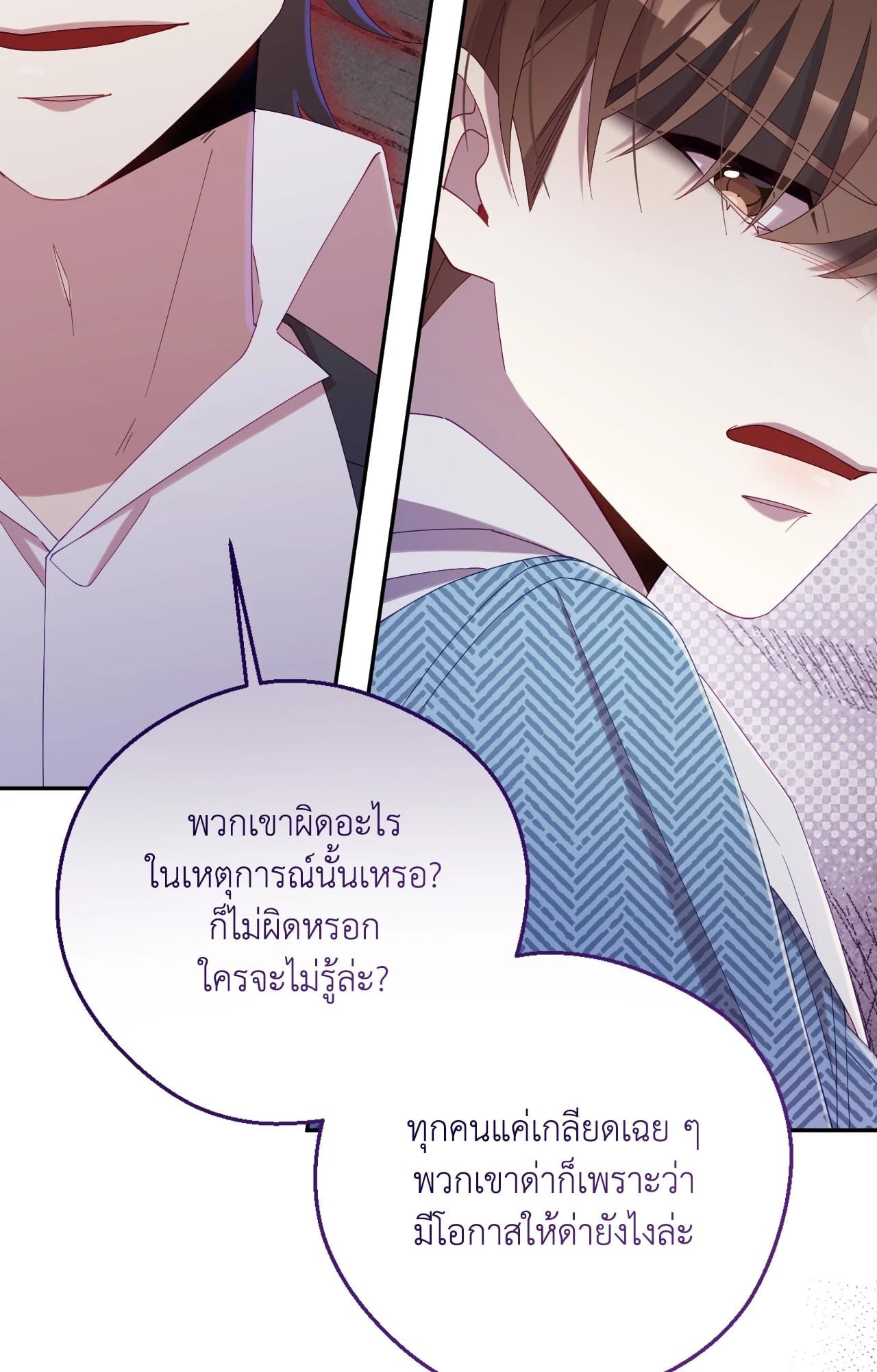 หน้า 61