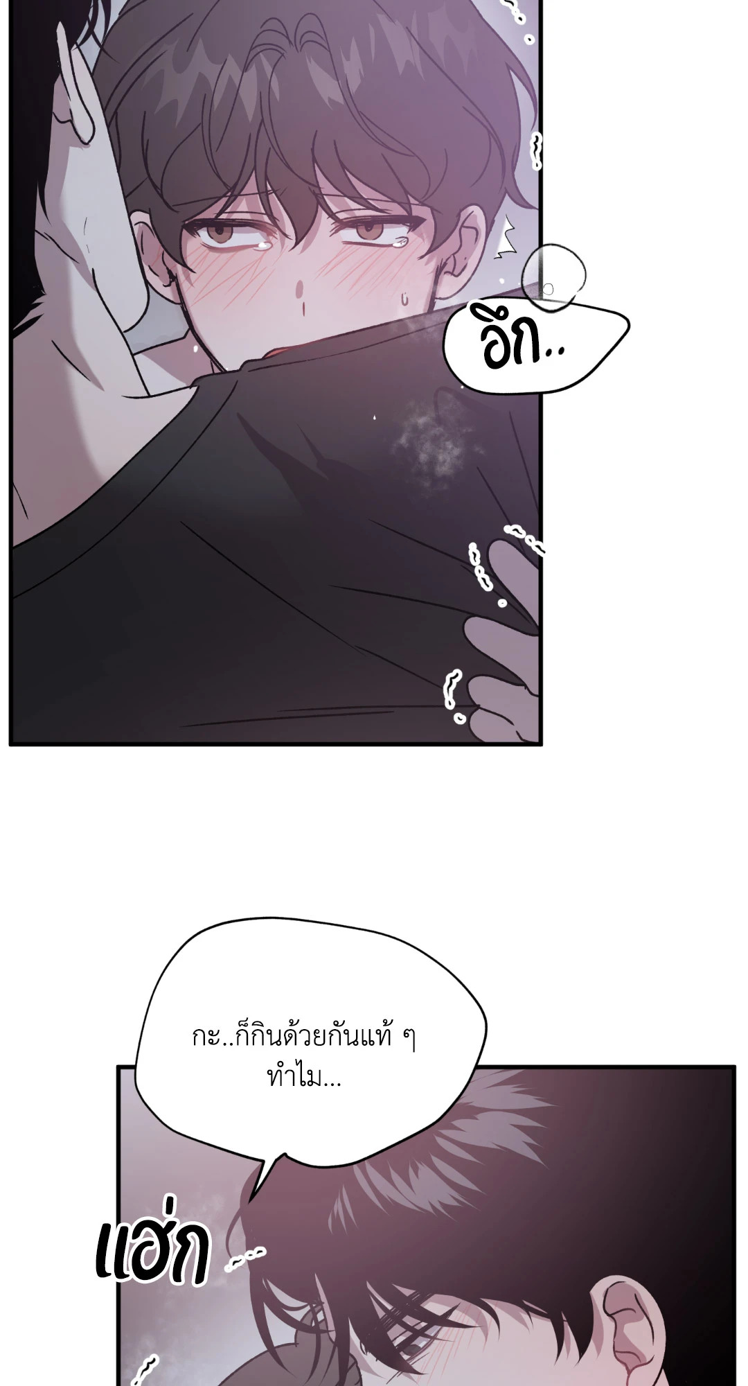 หน้า 49