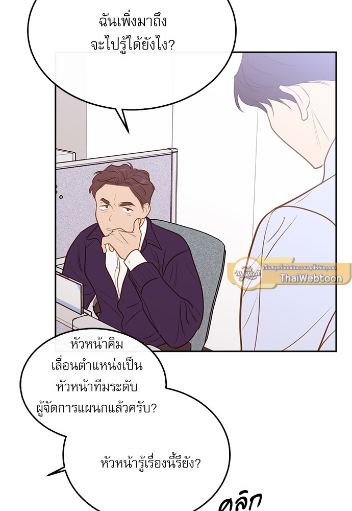 หน้า 85