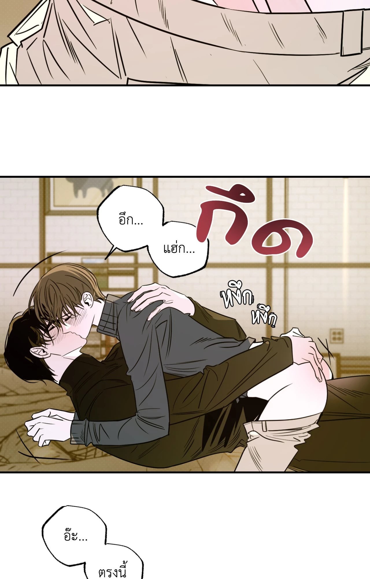 หน้า 37