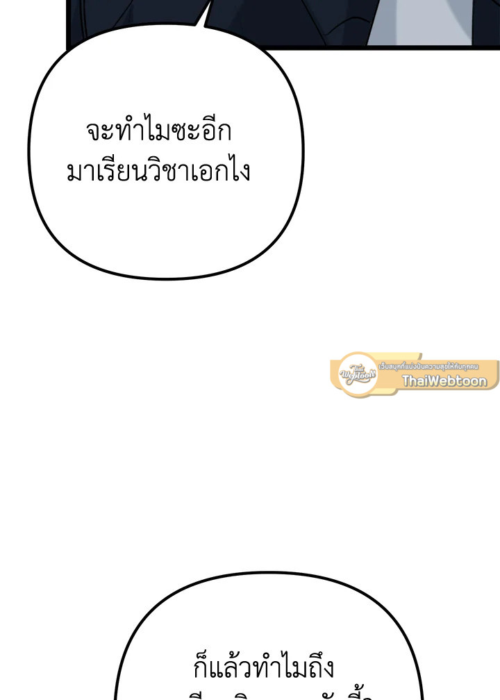 หน้า 150