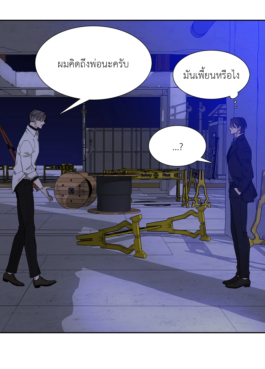 หน้า 40