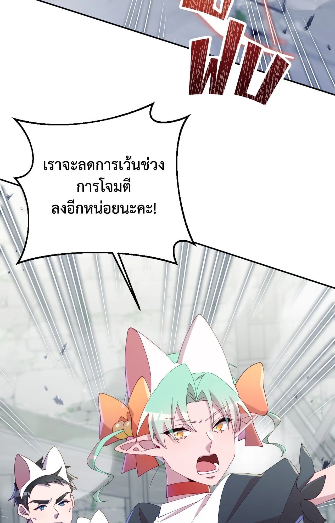 หน้า 84