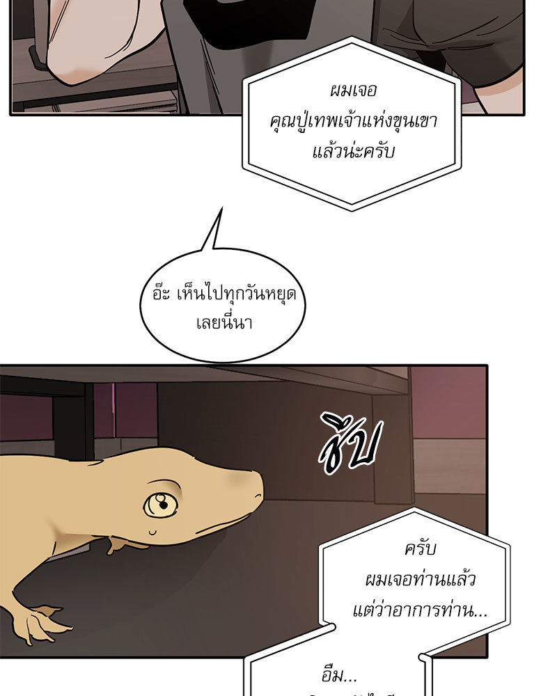 หน้า 32