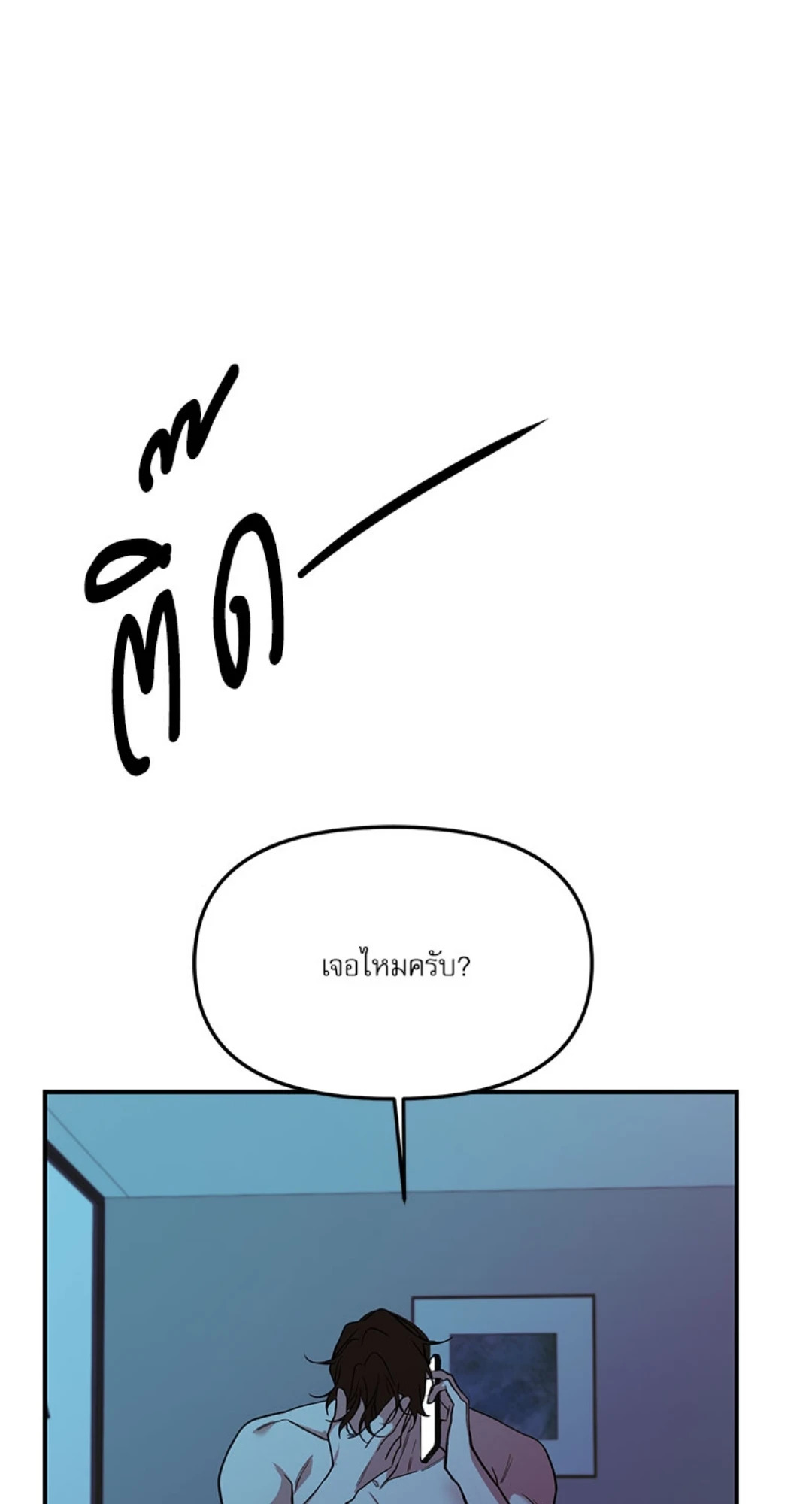 หน้า 82