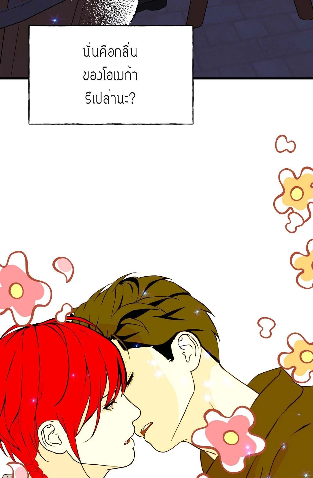 หน้า 57