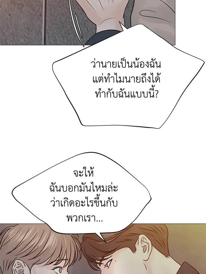 หน้า 82