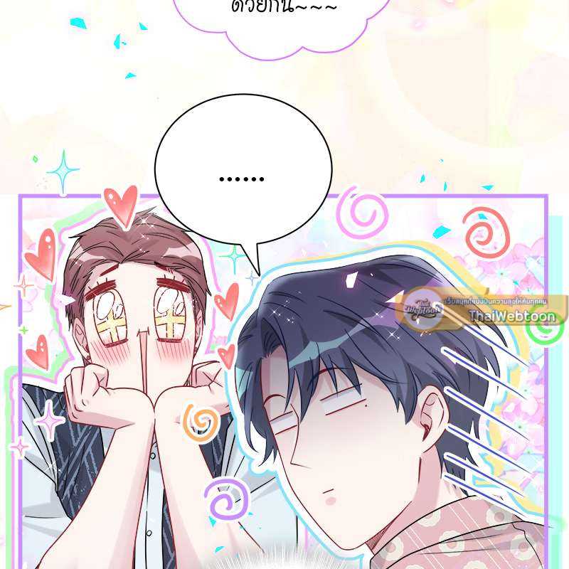 หน้า 73