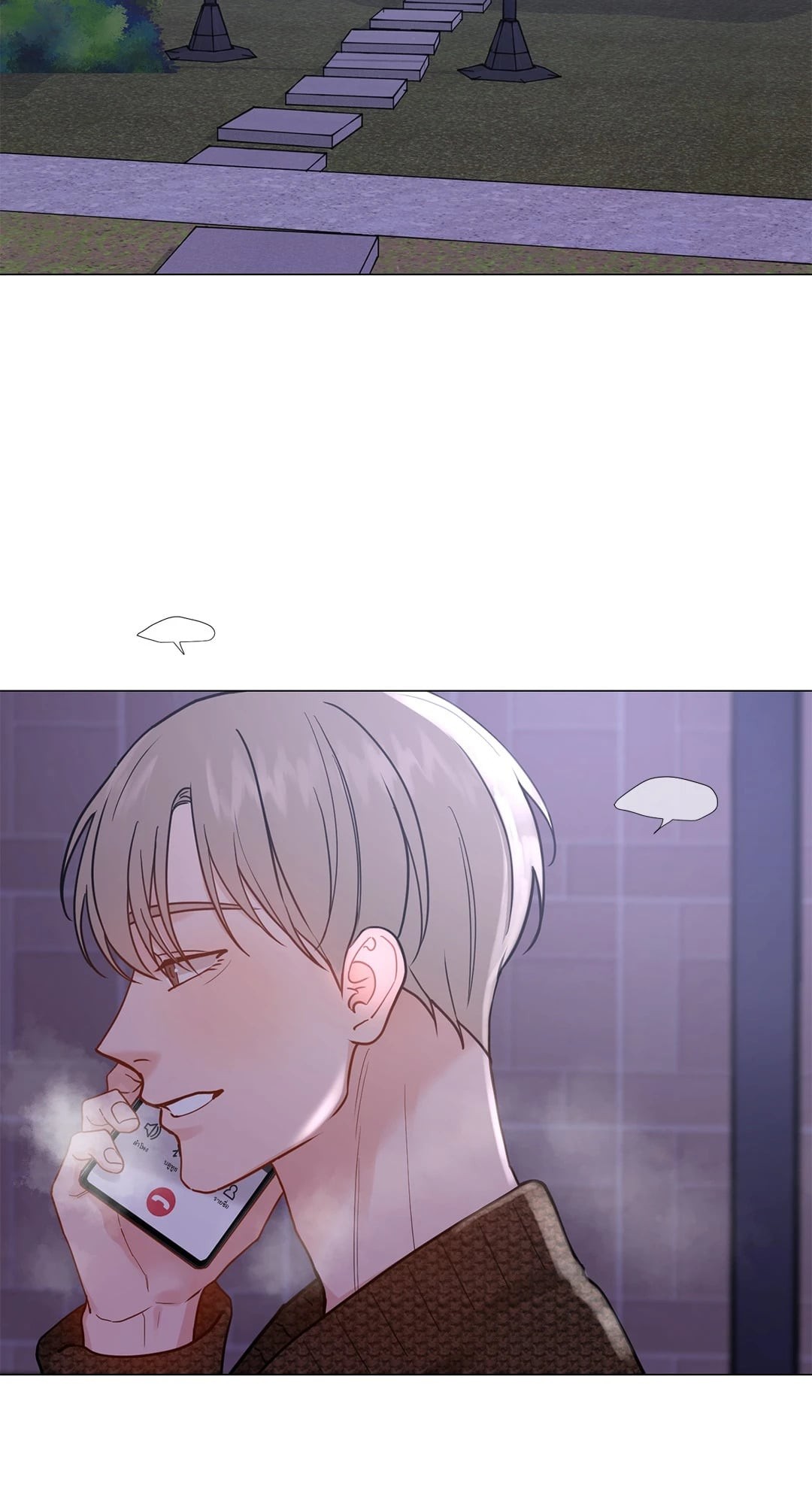 หน้า 53