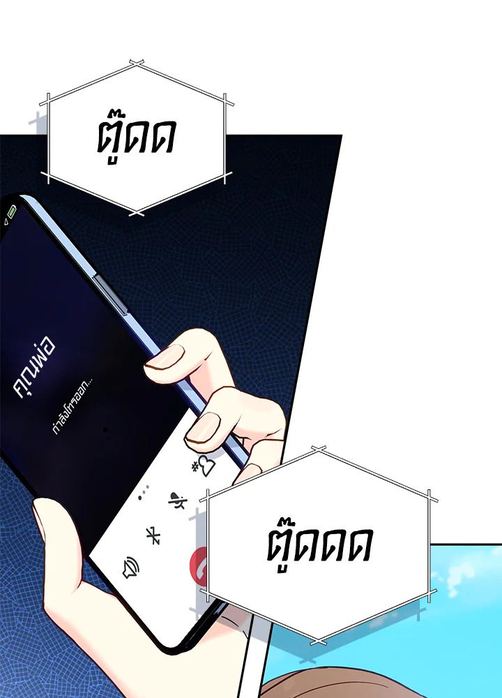หน้า 75