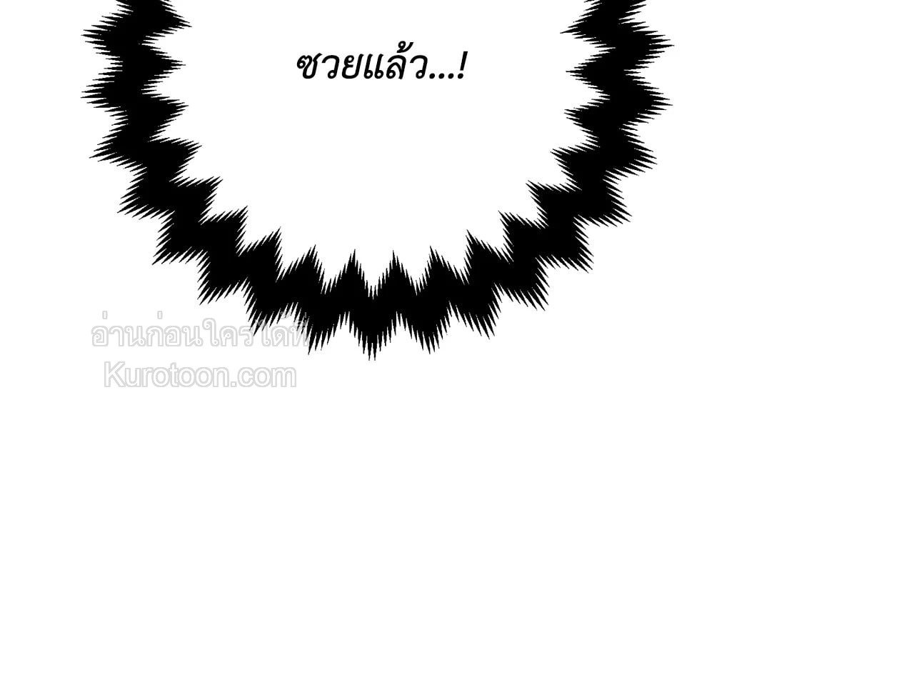 หน้า 97