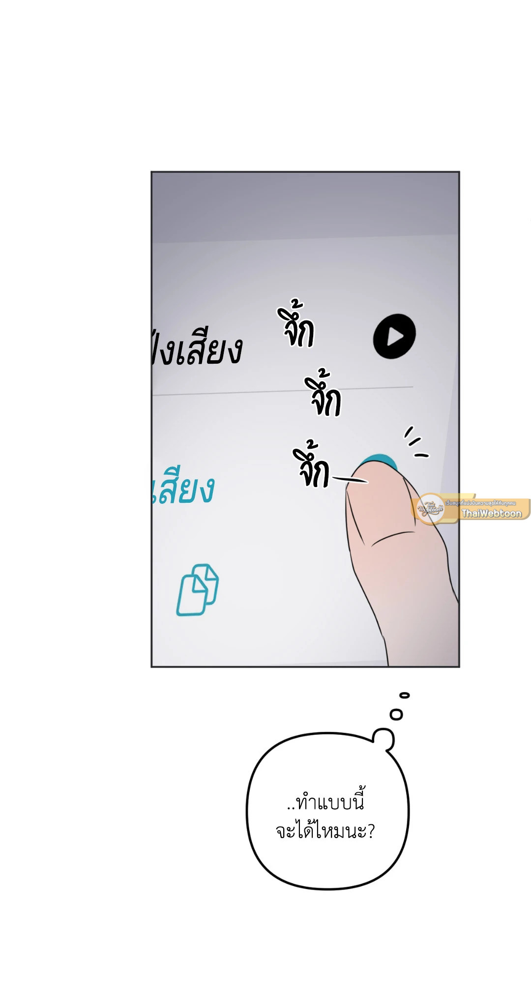 หน้า 19