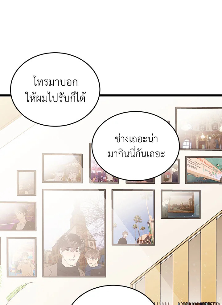 หน้า 106