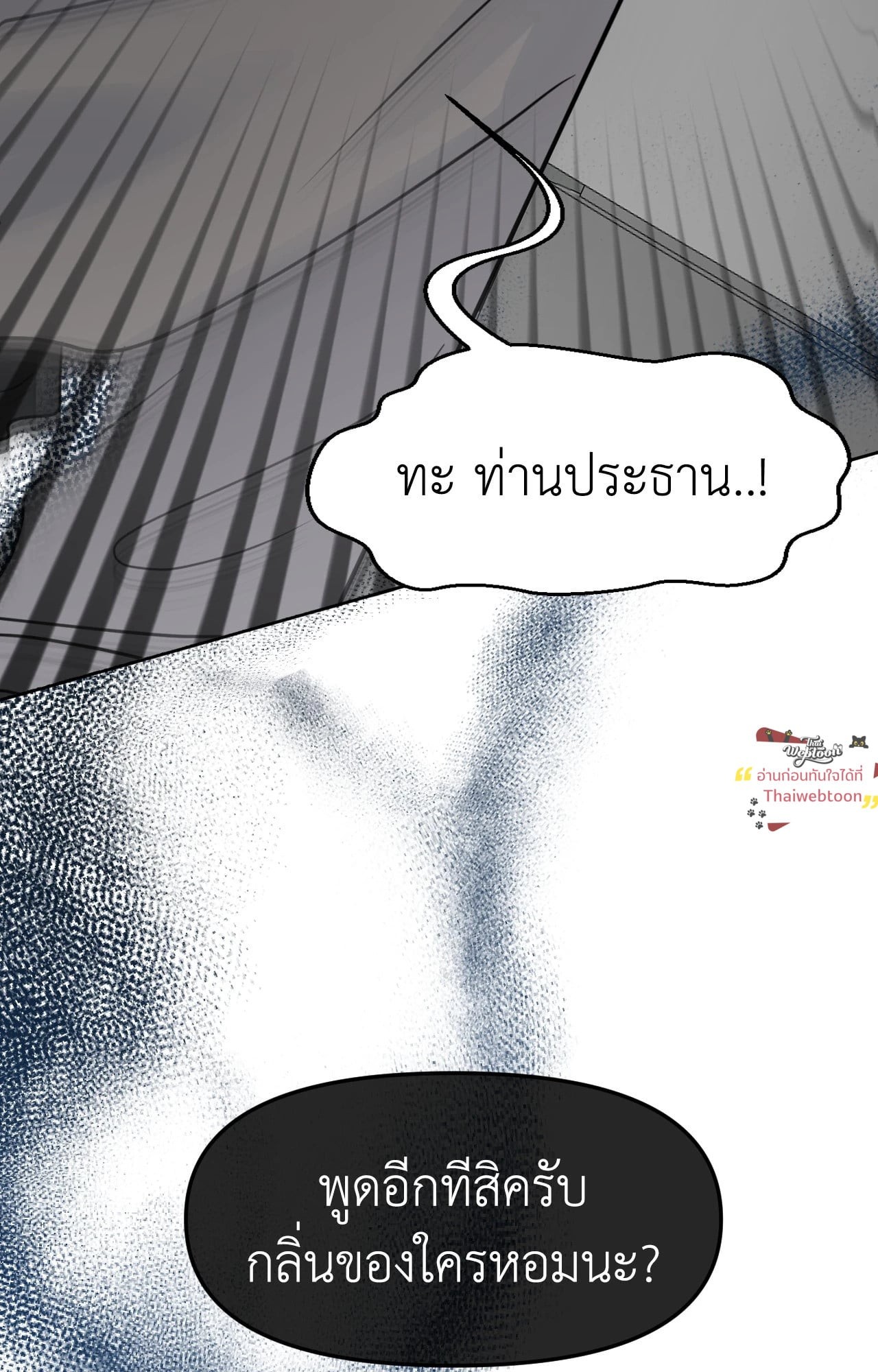 หน้า 91