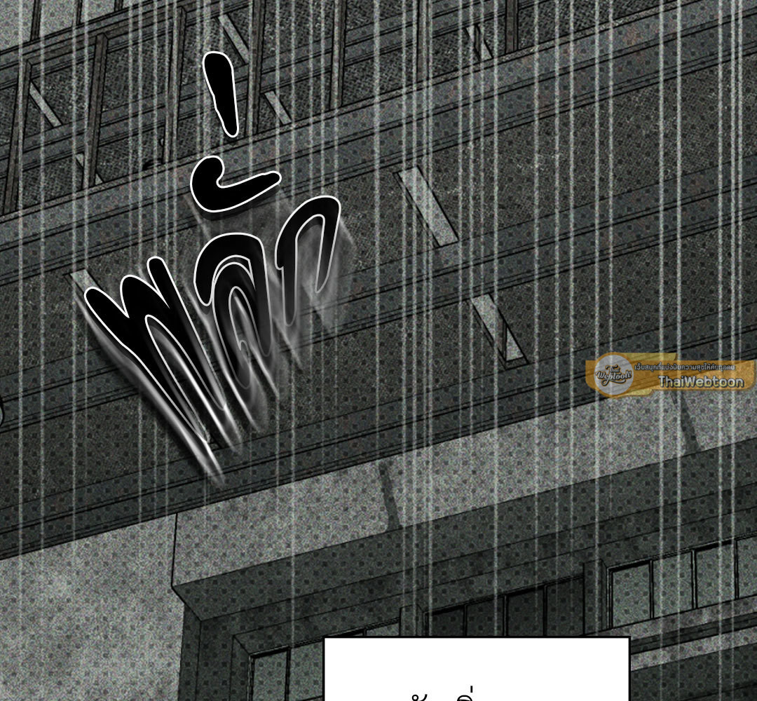 Under the Greenlight (Uncensor.ver) ตอนที่ 59 - รูปที่ 2