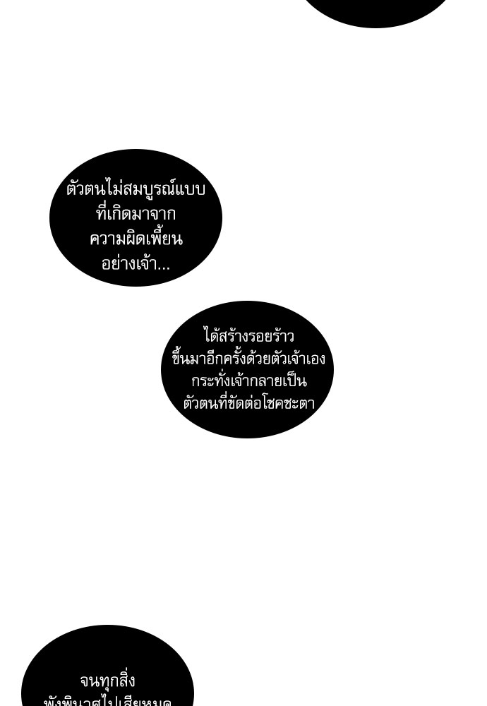 หน้า 86