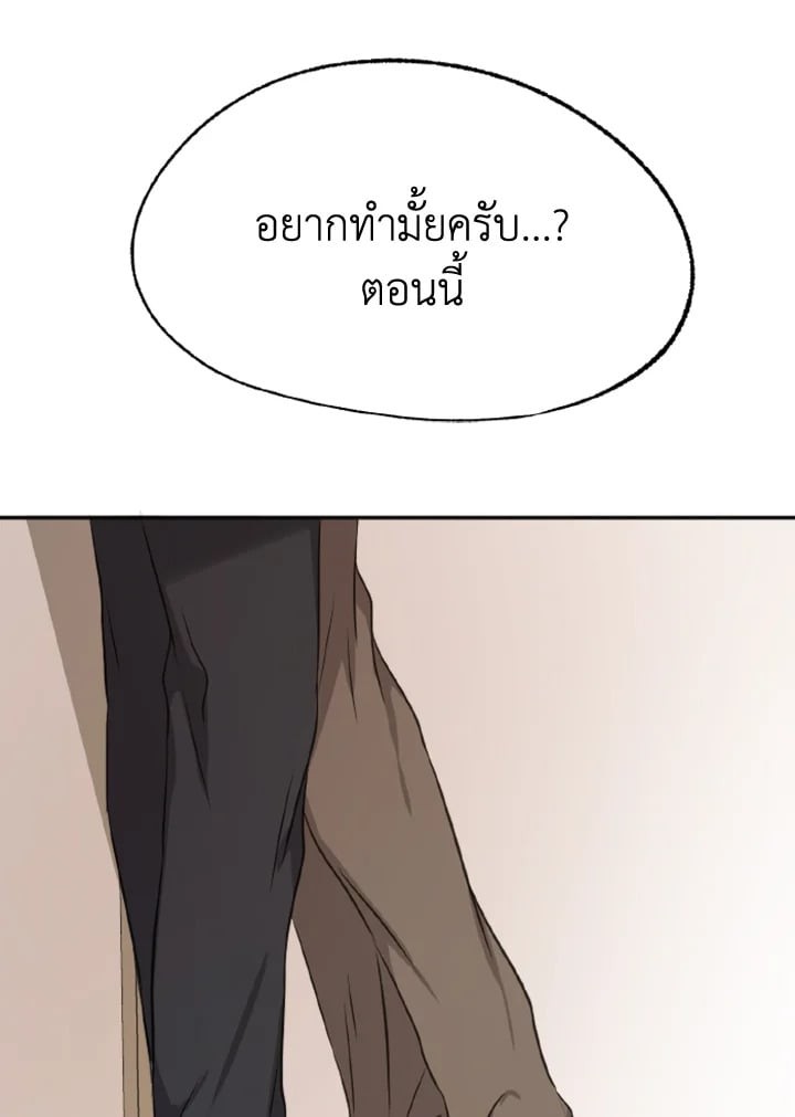 หน้า 99