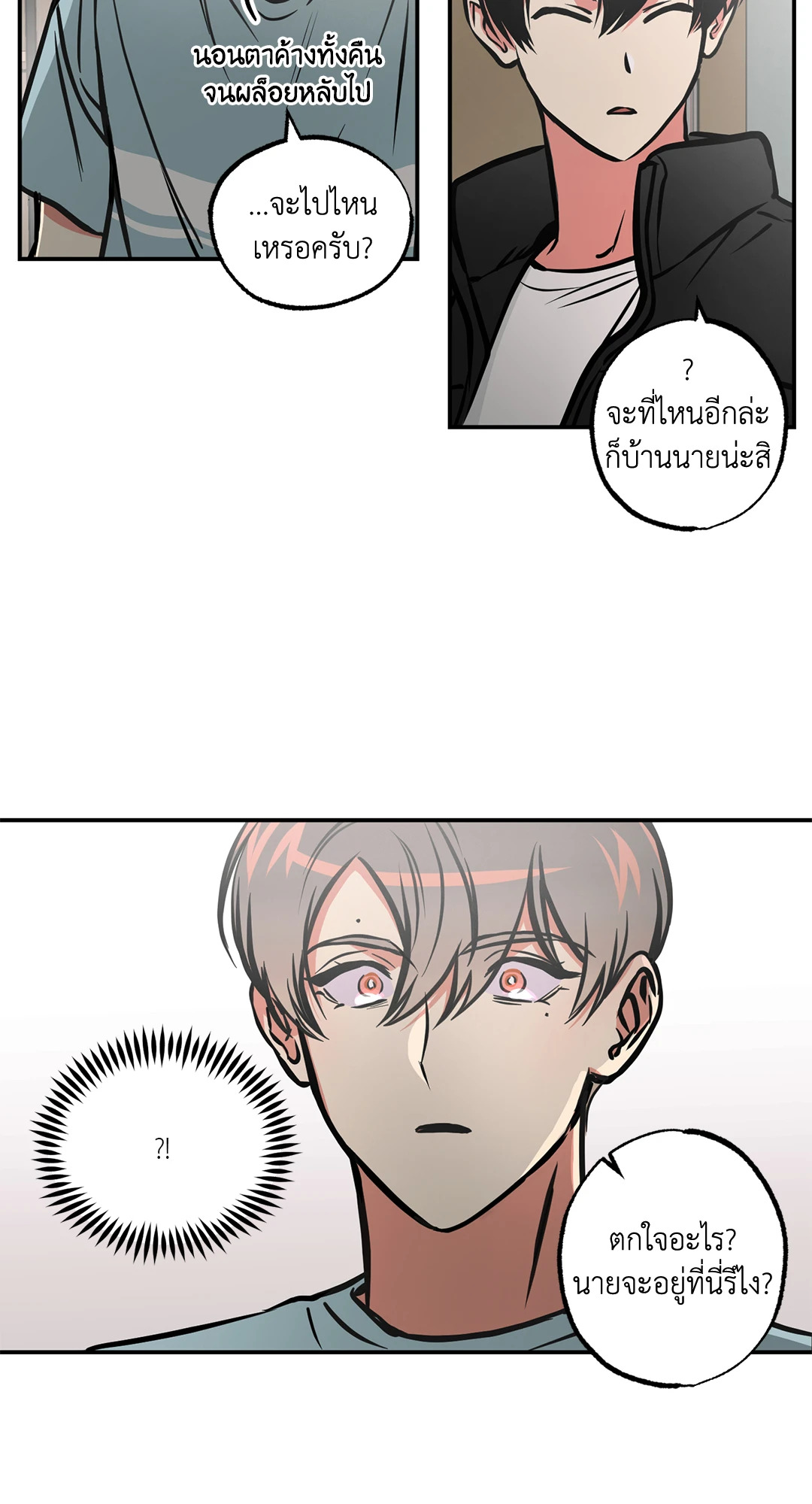 หน้า 25