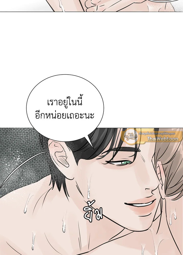 หน้า 75