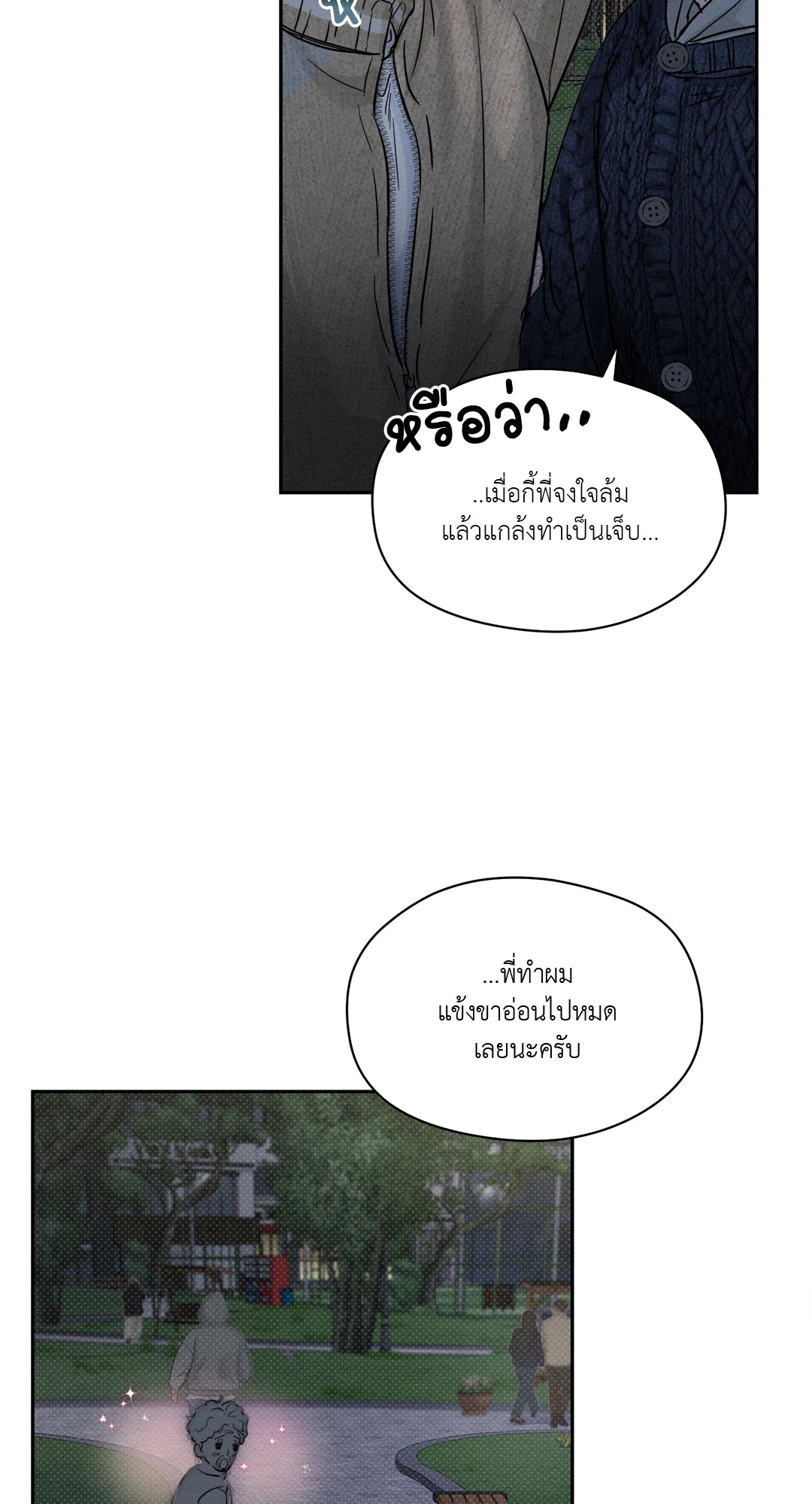 หน้า 45