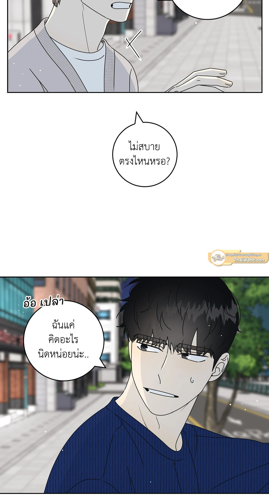 หน้า 51