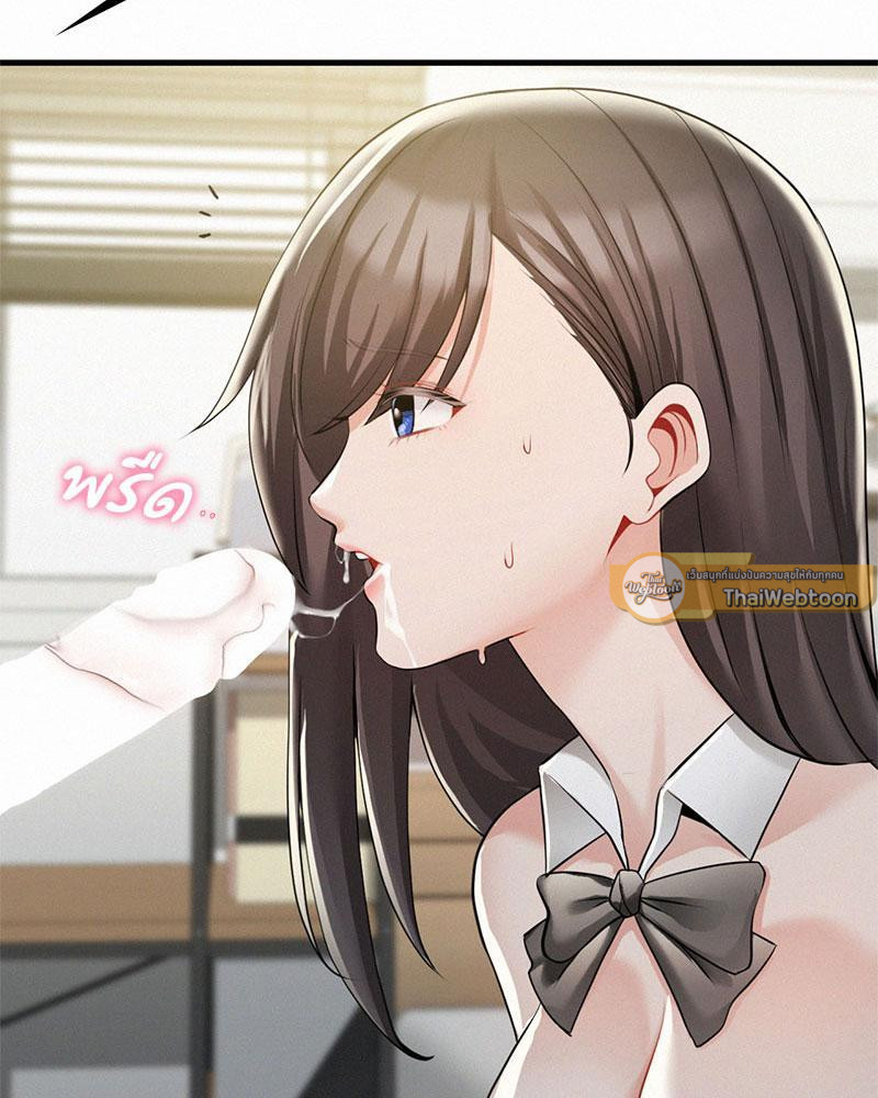 ร้านสะดวกซื้อสื่อรัก | Landlord Raw ตอนที่ 17 - รูปที่ 2