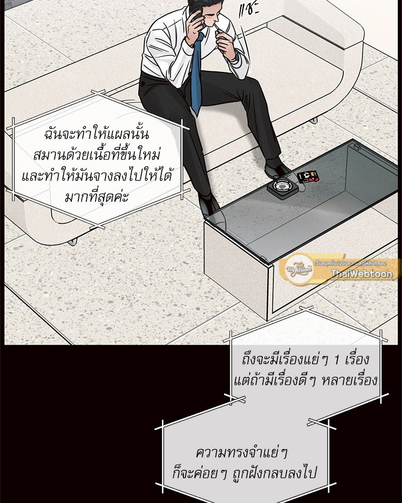 หน้า 109