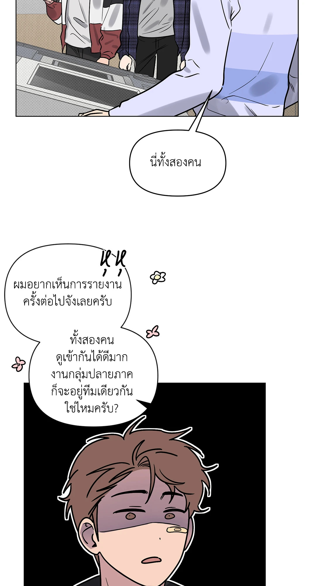 หน้า 11