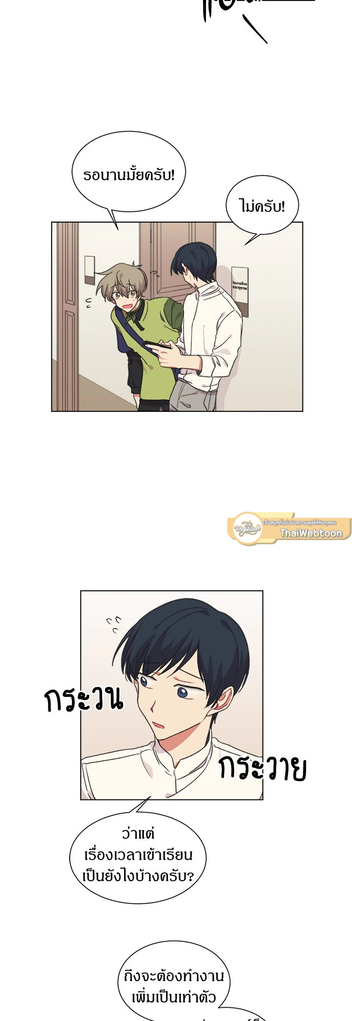 หน้า 21