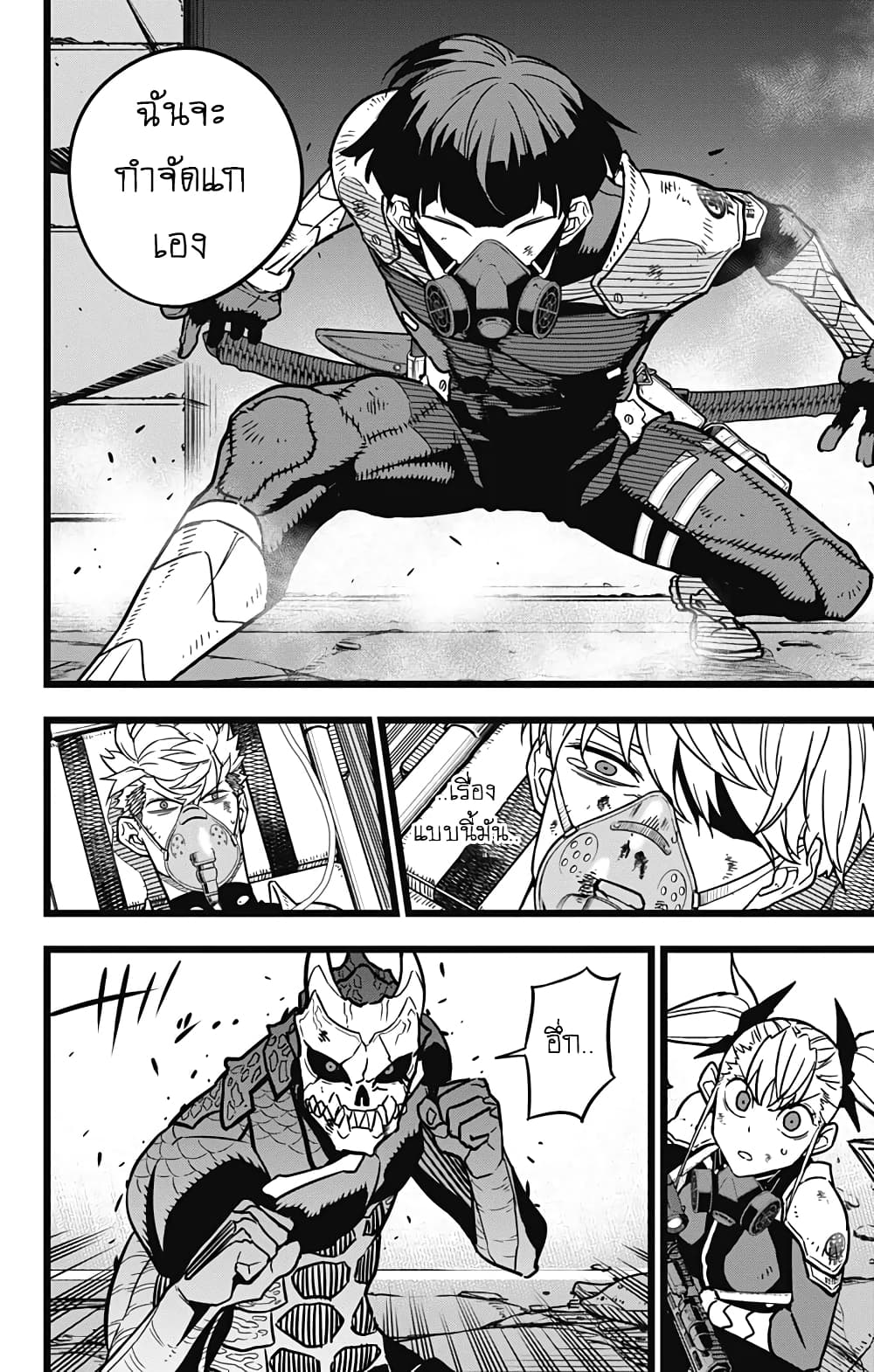 Kaiju No.8 ไคจูหมายเลข 8 ตอนที่ 20 - รูปที่ 2