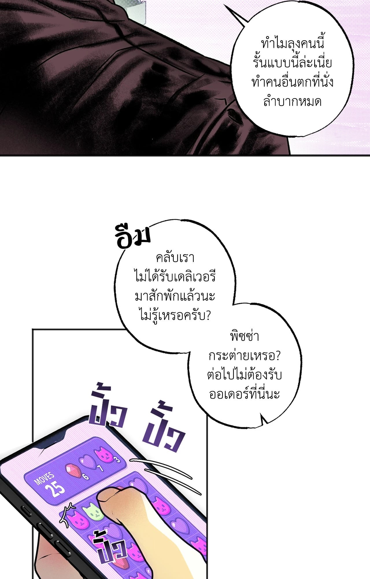 หน้า 78