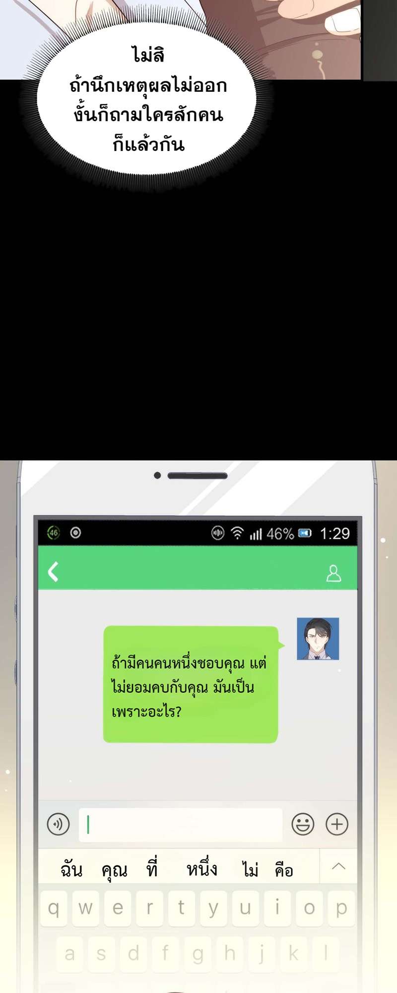 หน้า 38