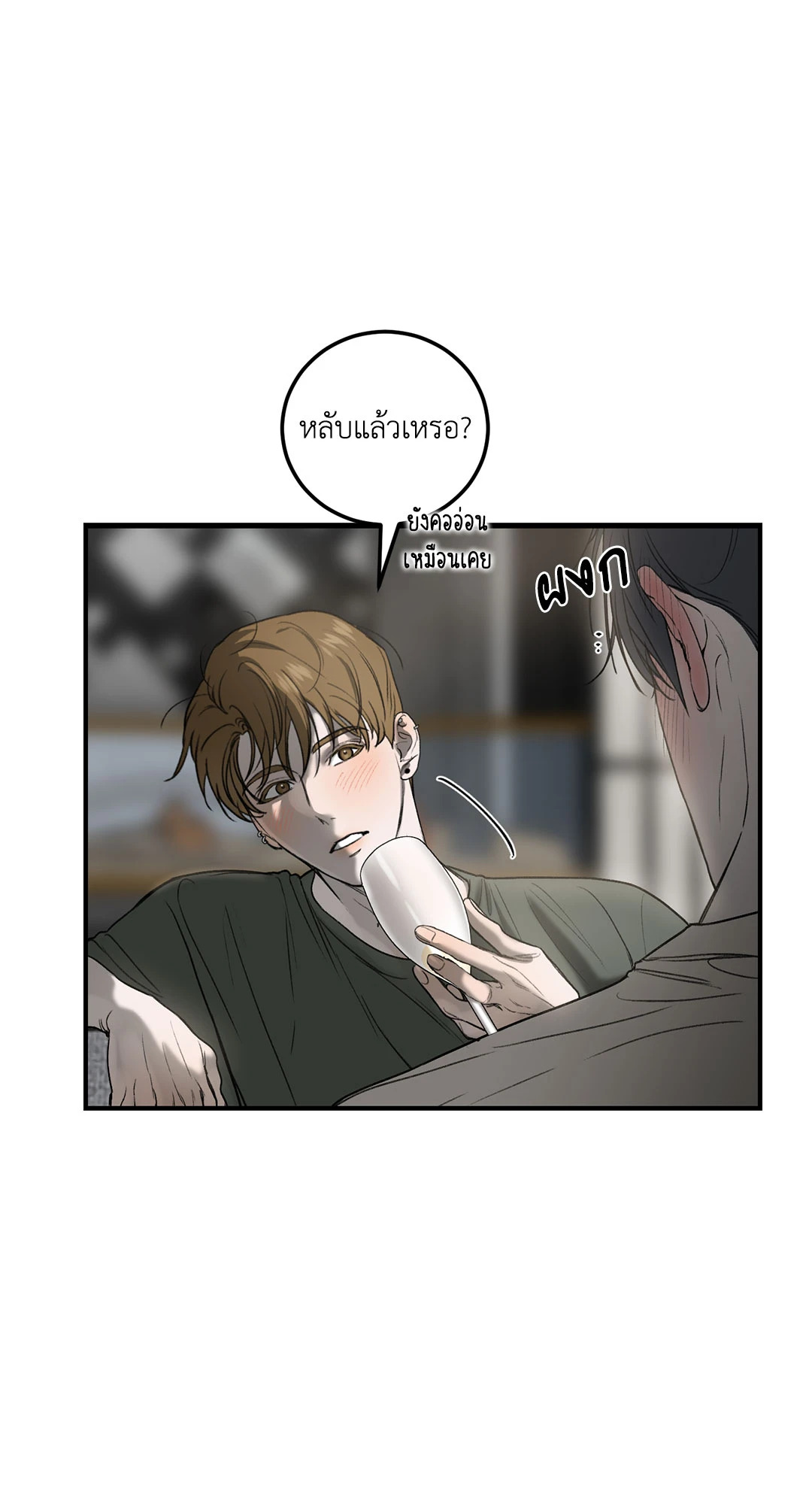 หน้า 87