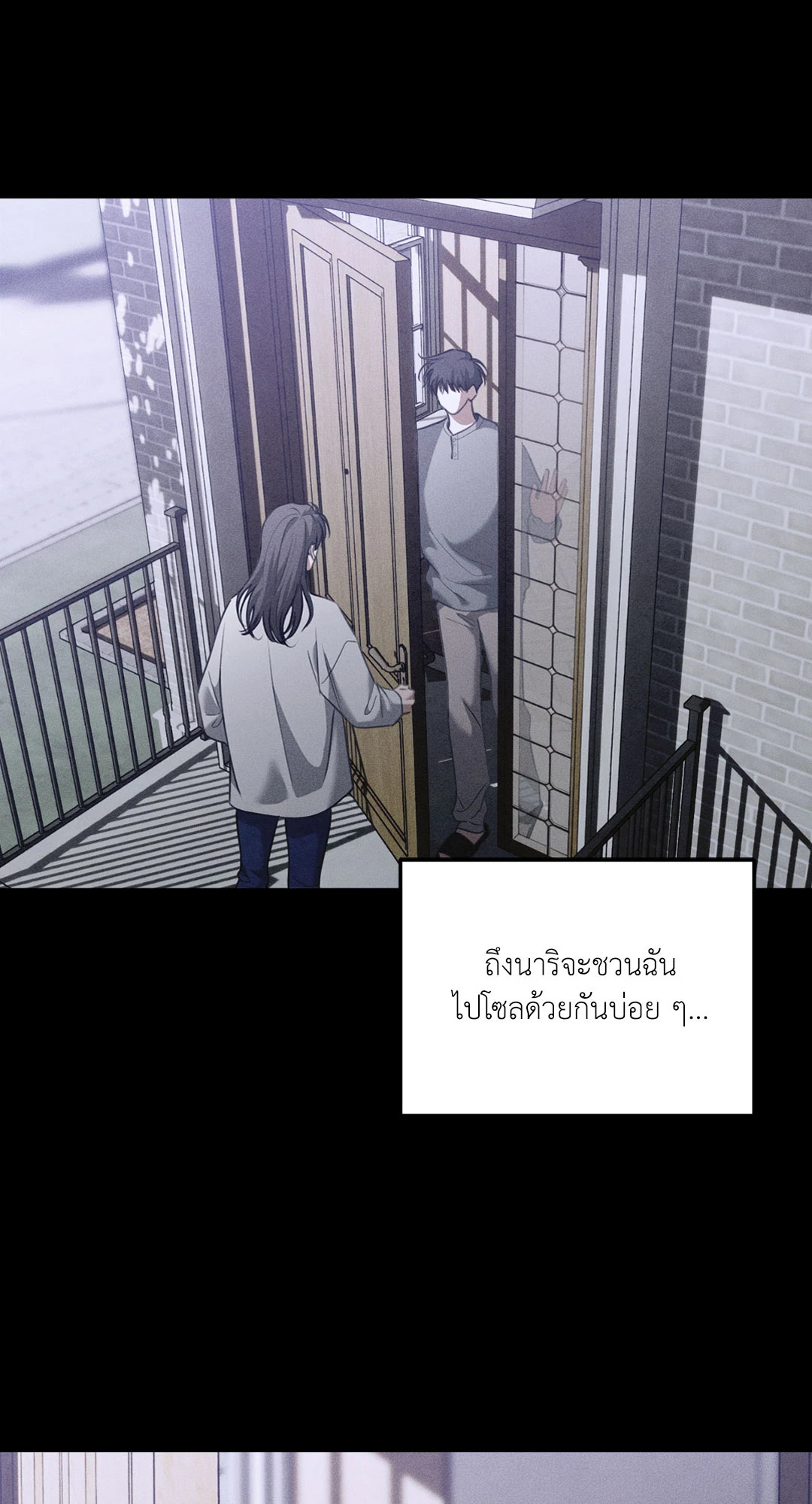 หน้า 50