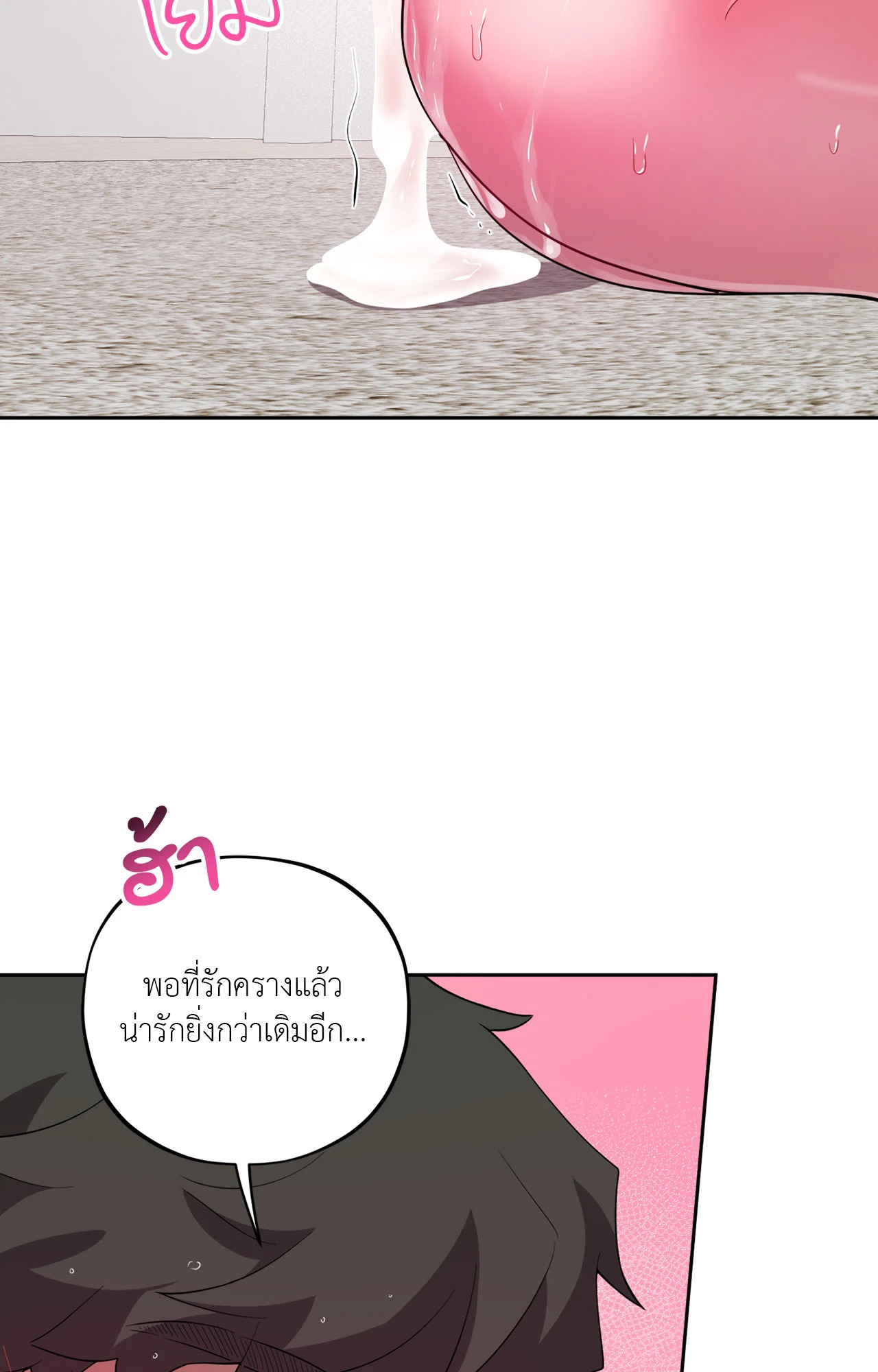 หน้า 78