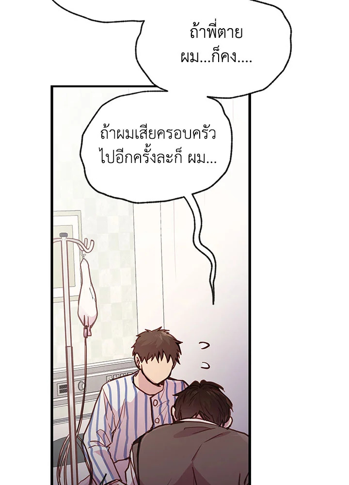หน้า 86