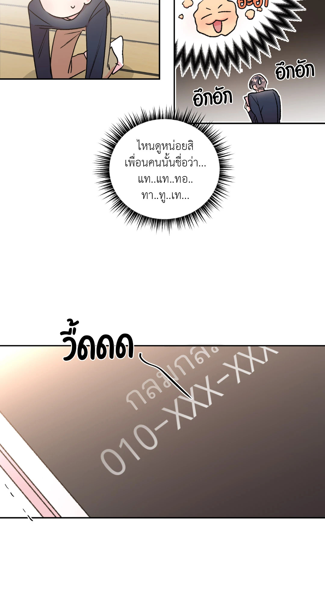 หน้า 30