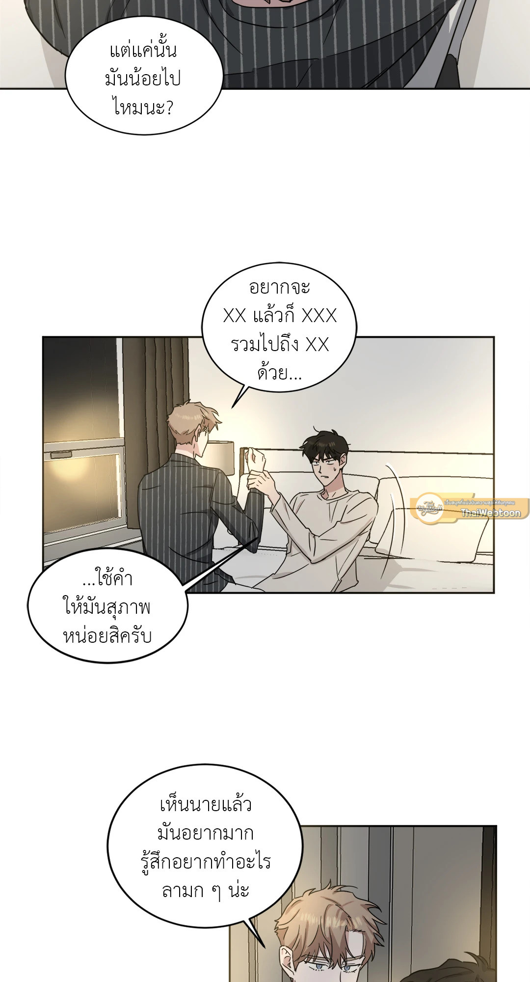 หน้า 32