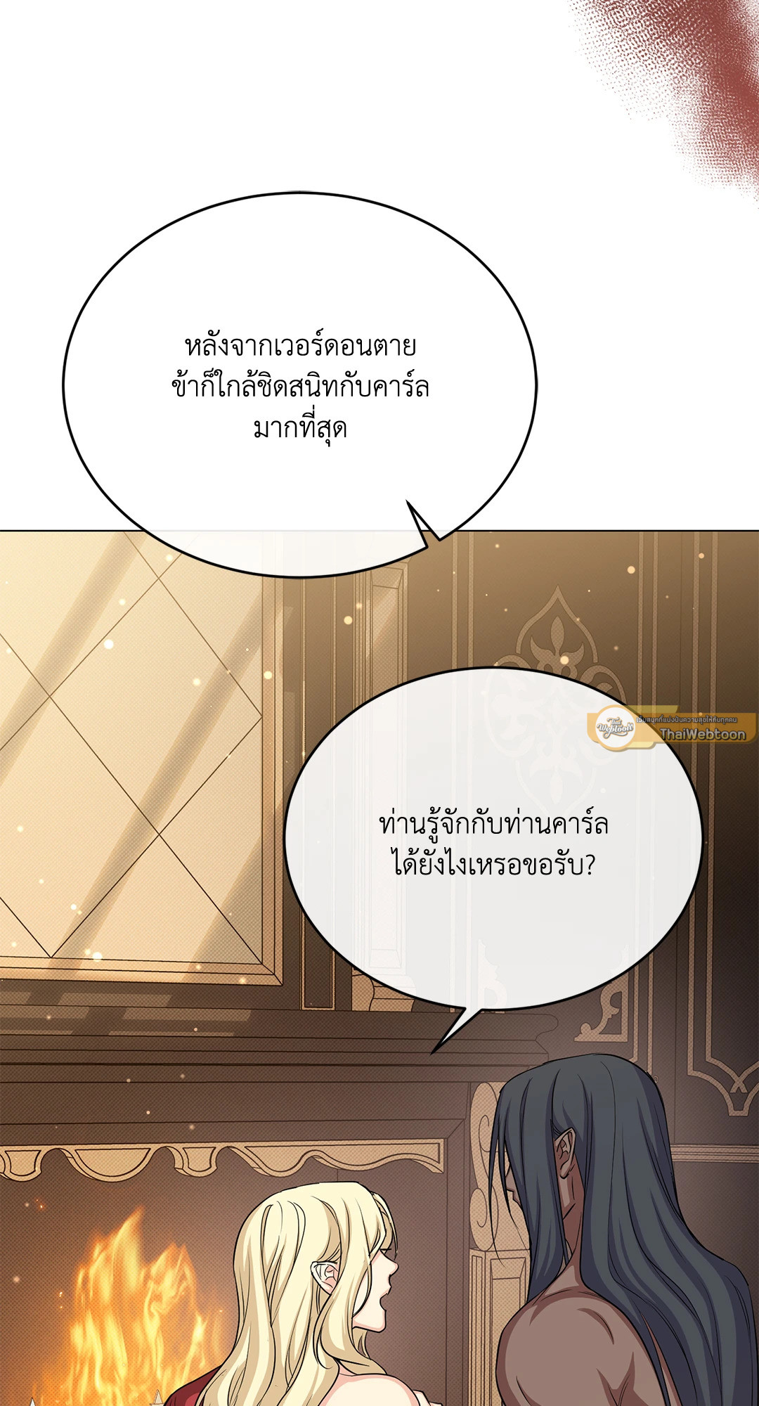 หน้า 72