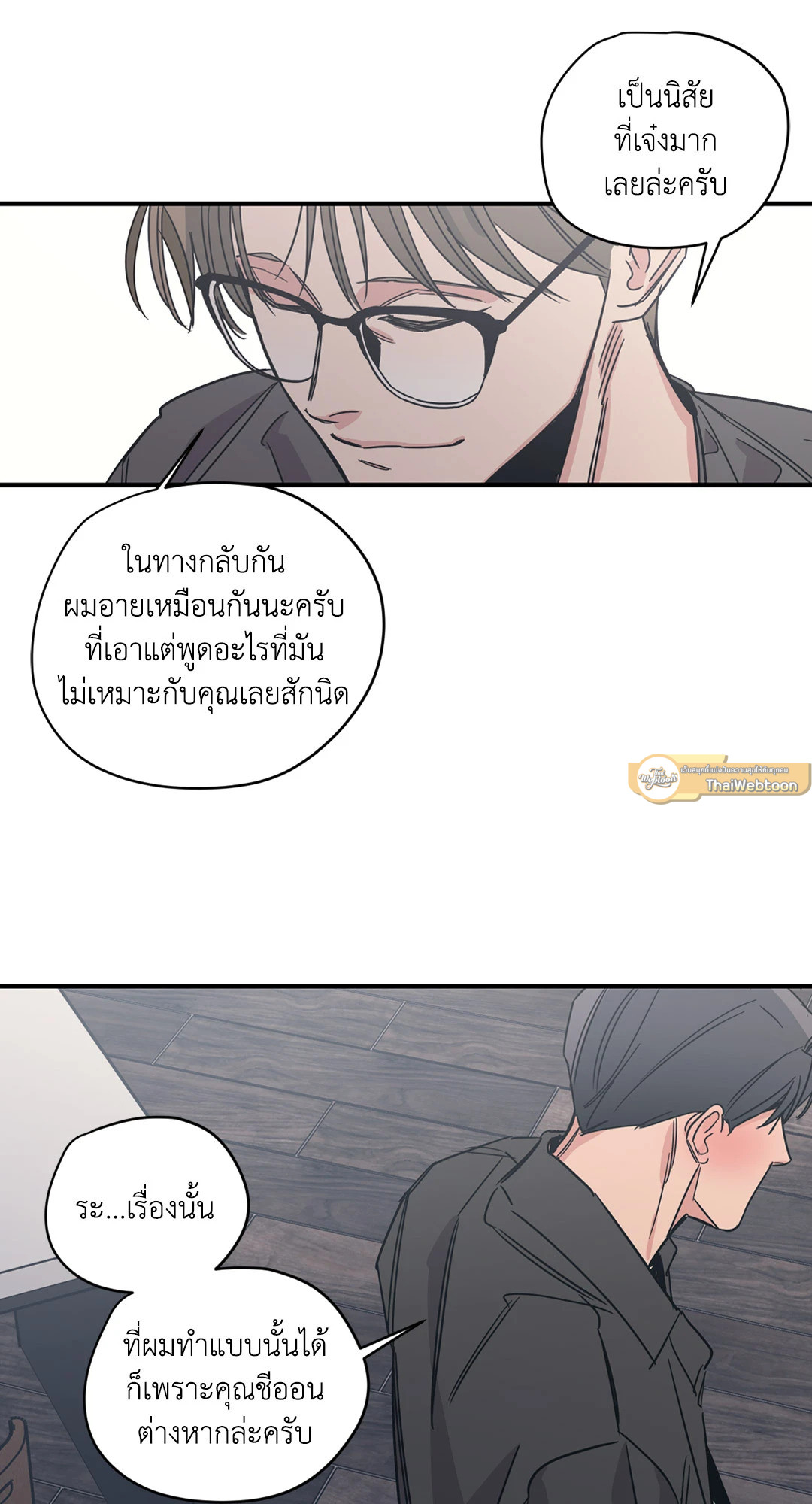 หน้า 43