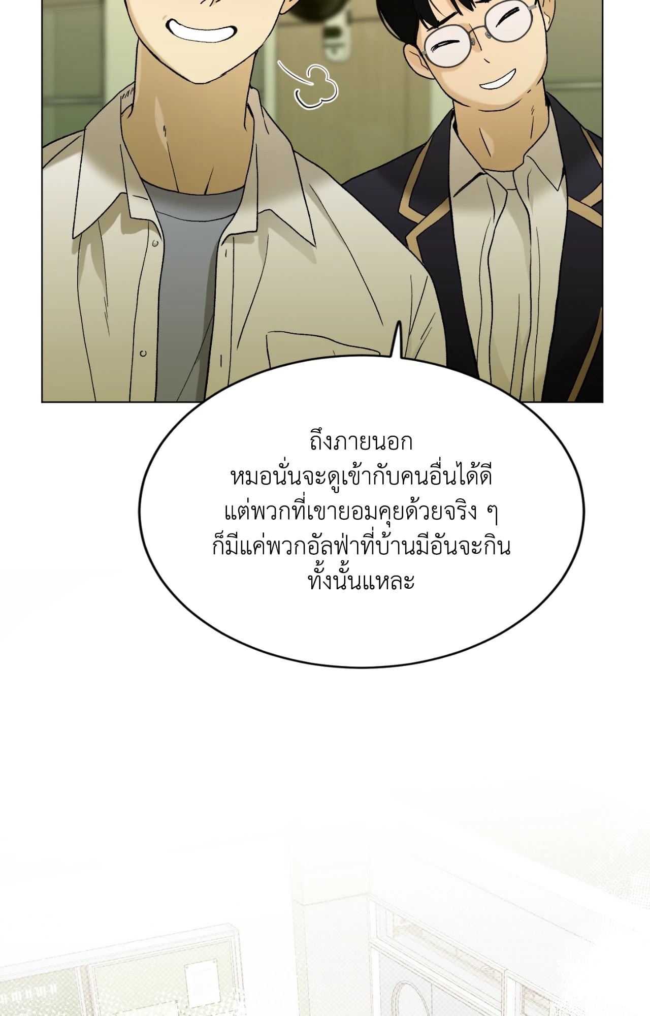 หน้า 92