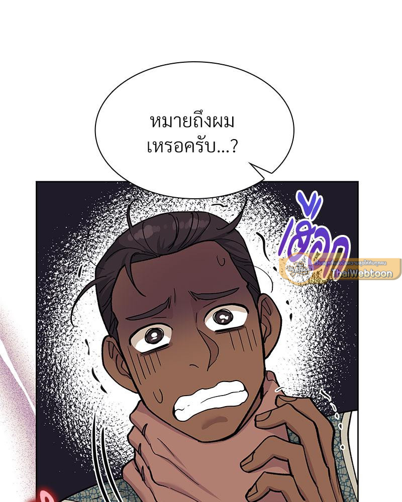 หน้า 109