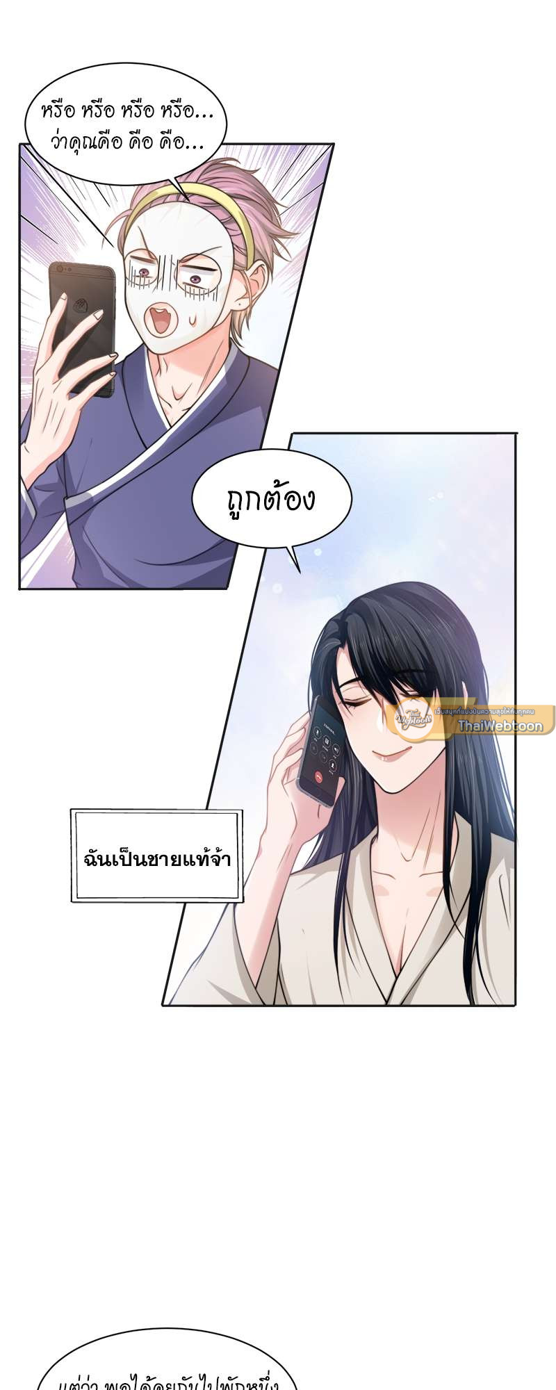 หน้า 19
