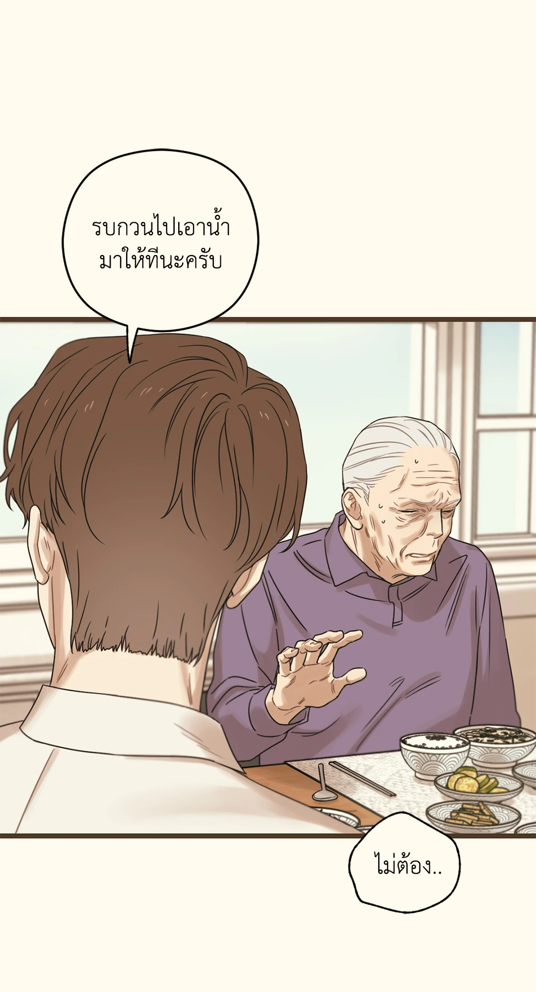หน้า 71