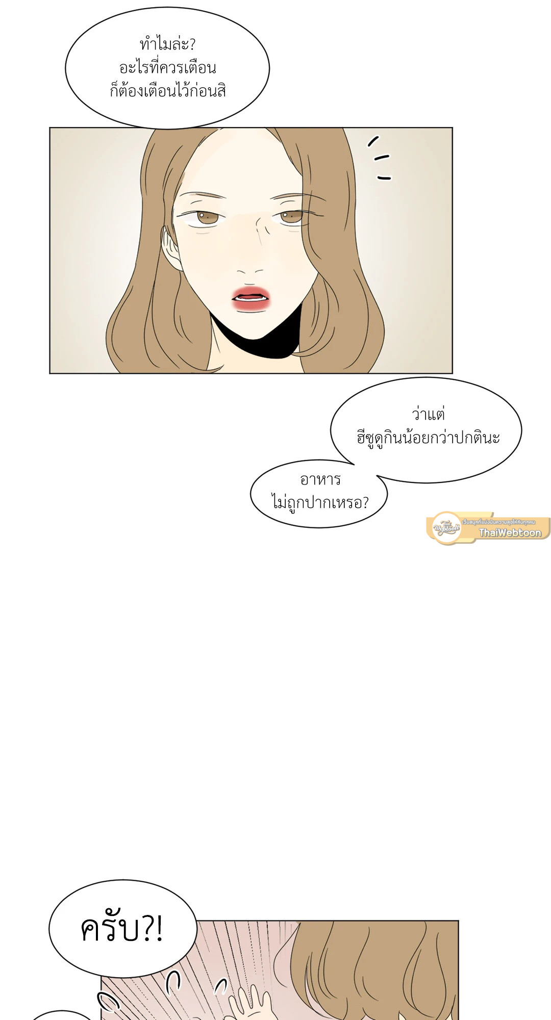 หน้า 37